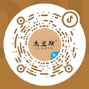 杰蘭斯抖音賬號