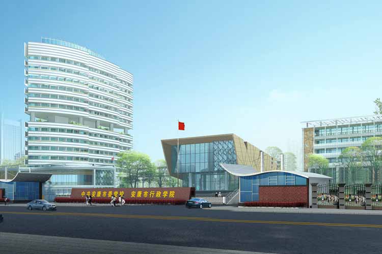 安康市委黨校外墻室內(nèi)裝修鋁單板7,26